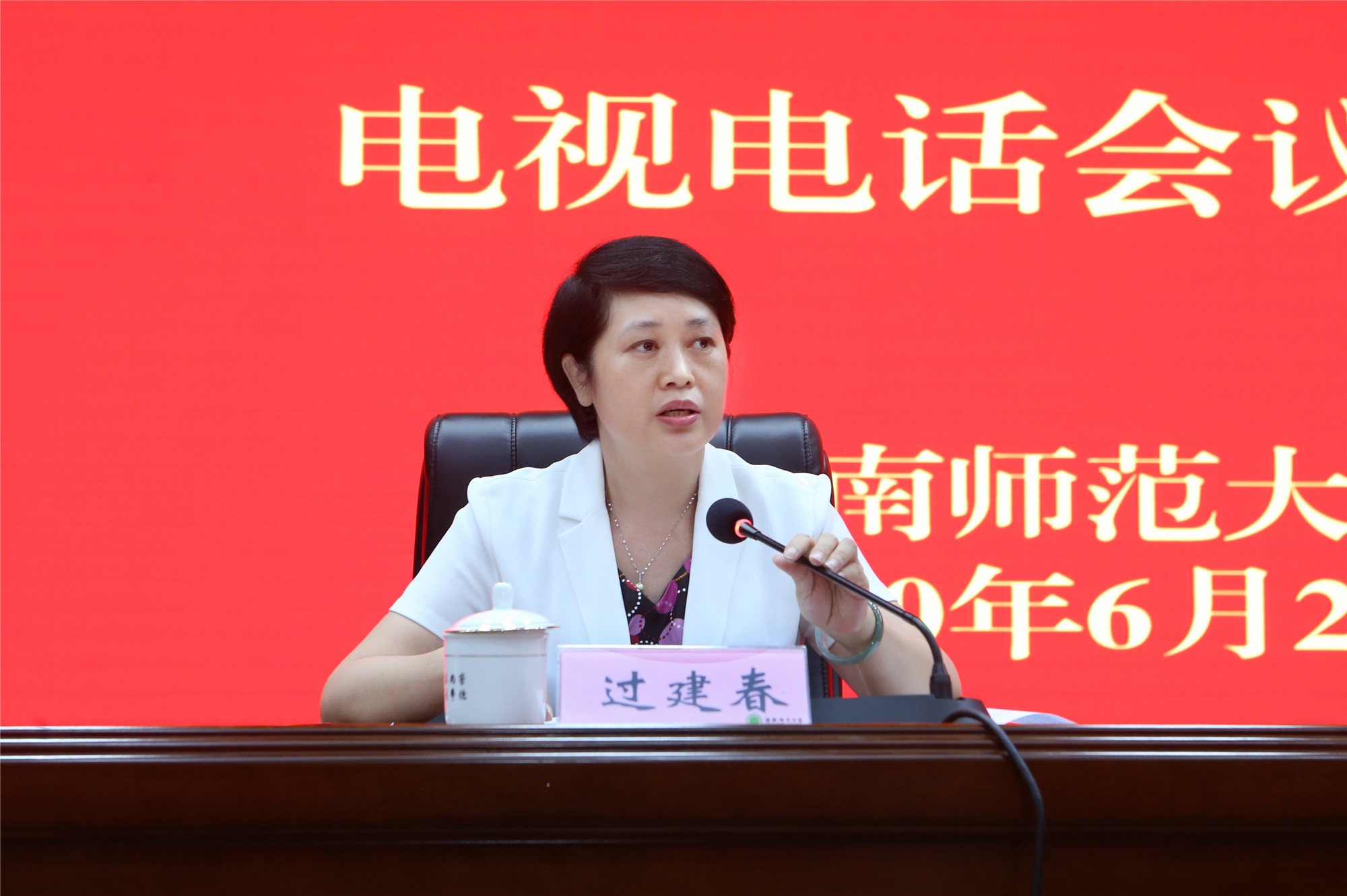 我校传达学习贯彻全国两会精神