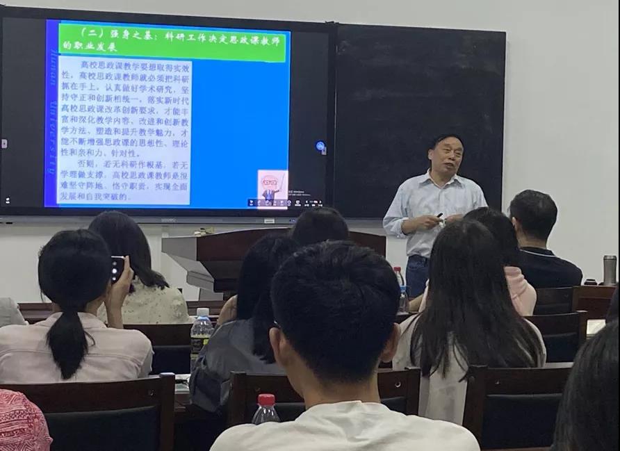 湖南大学柳礼泉教授到我校指导讲学