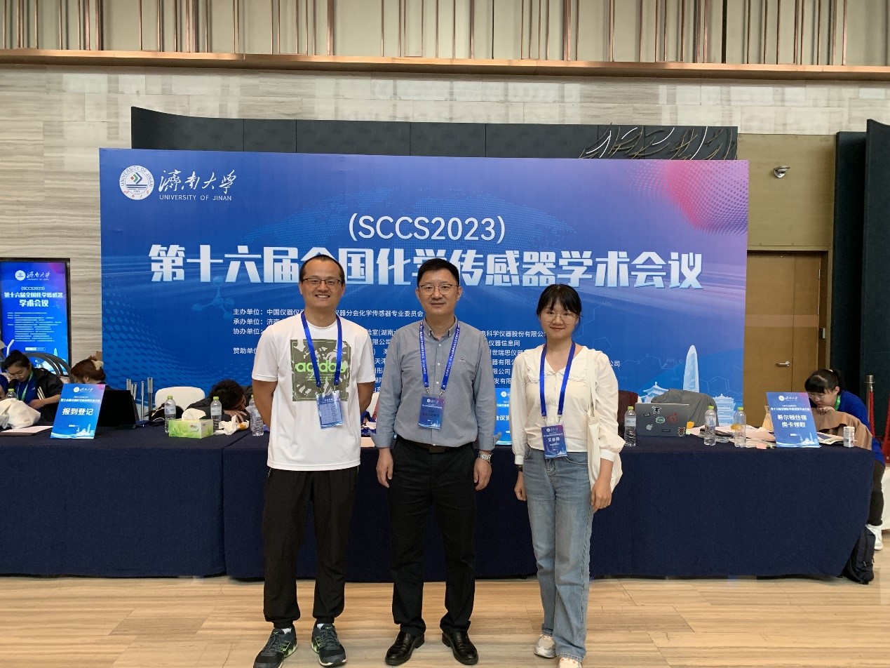 我院孙伟教授及博士研究生参加第十六届全国化学传感器学术会议