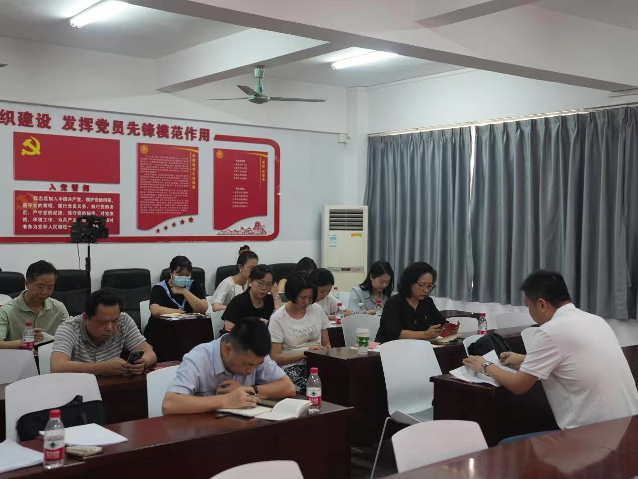 我院召开党纪学习教育动员部署会暨 党纪学习教育专题学习会