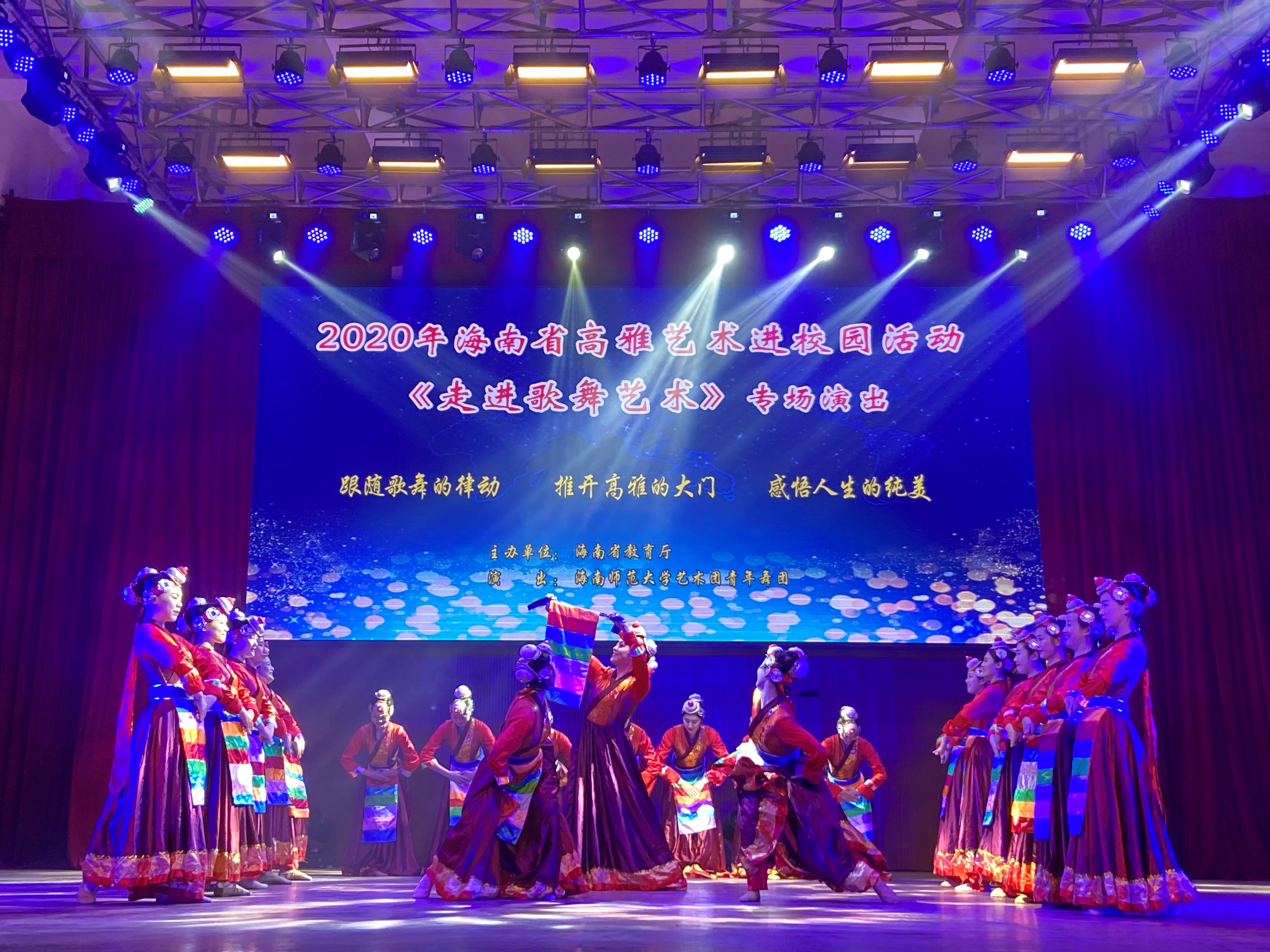 音乐学院承办2020年海南省高雅艺术进校园活动