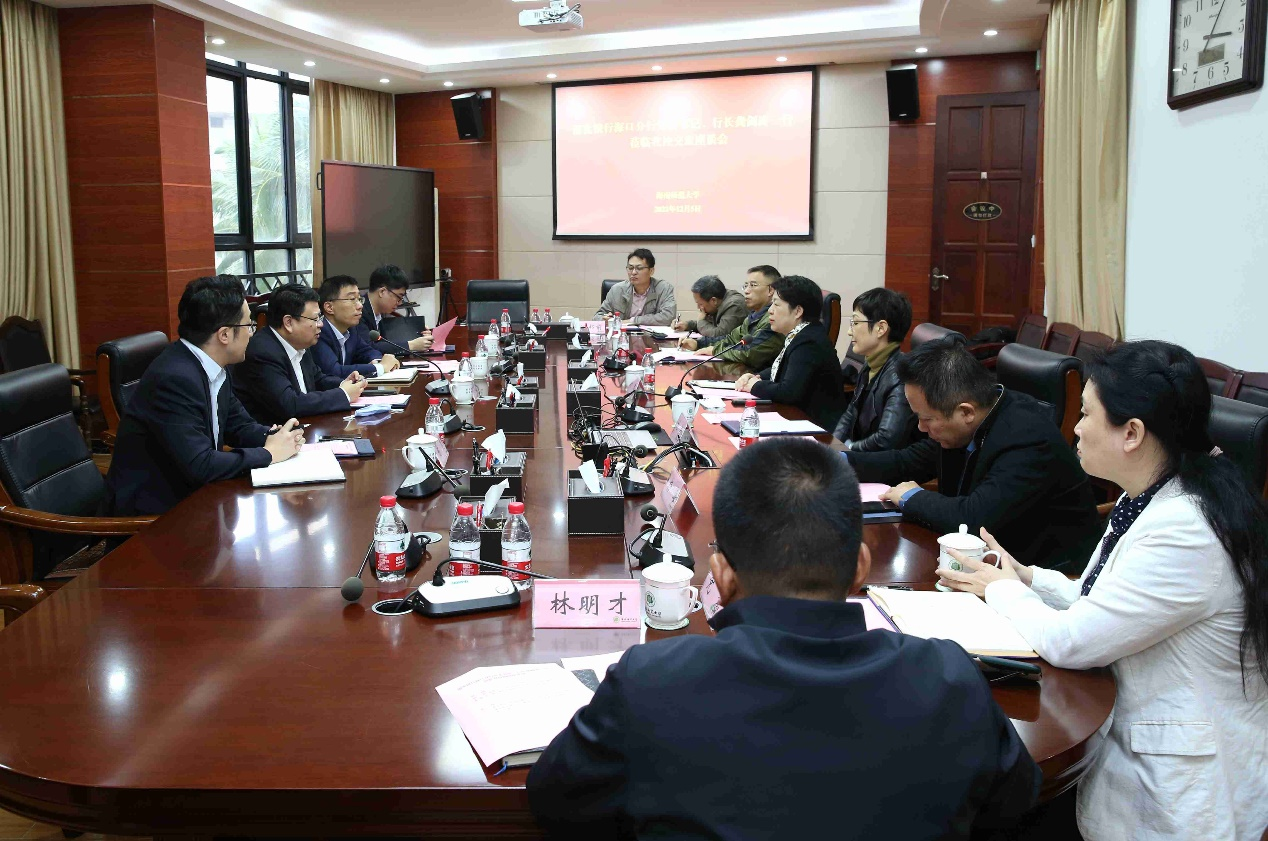 2022年12月6日 浦发银行海南省分行行长龚剑涛一行到我校调研座谈