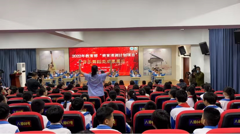 2022年教育部“美育浸润计划项目”―联东中学音乐舞蹈类成果展示