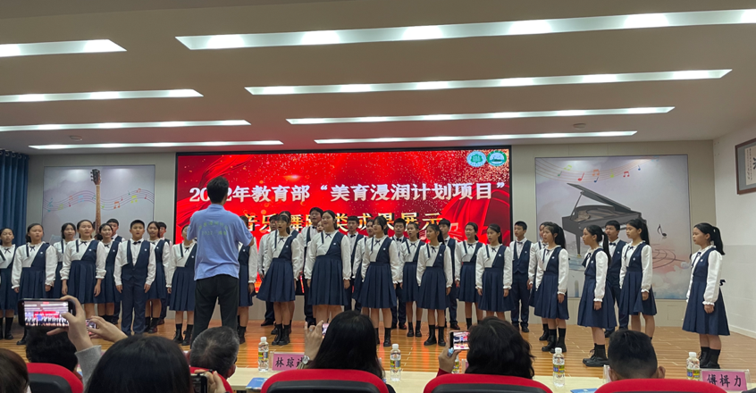 2022年教育部“美育浸润计划项目”―联东中学音乐舞蹈类成果展示