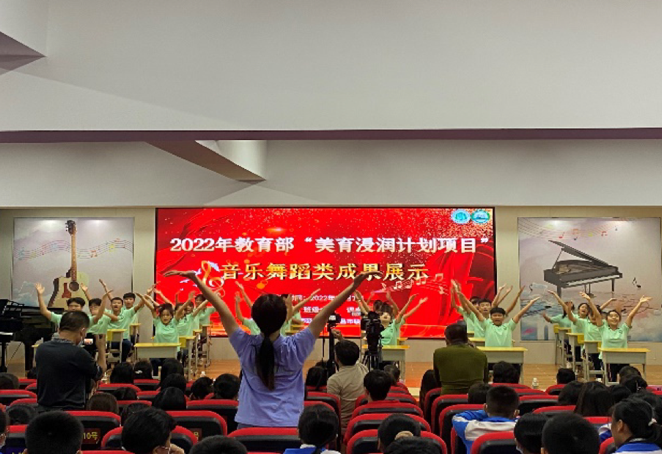 2022年教育部“美育浸润计划项目”―联东中学音乐舞蹈类成果展示