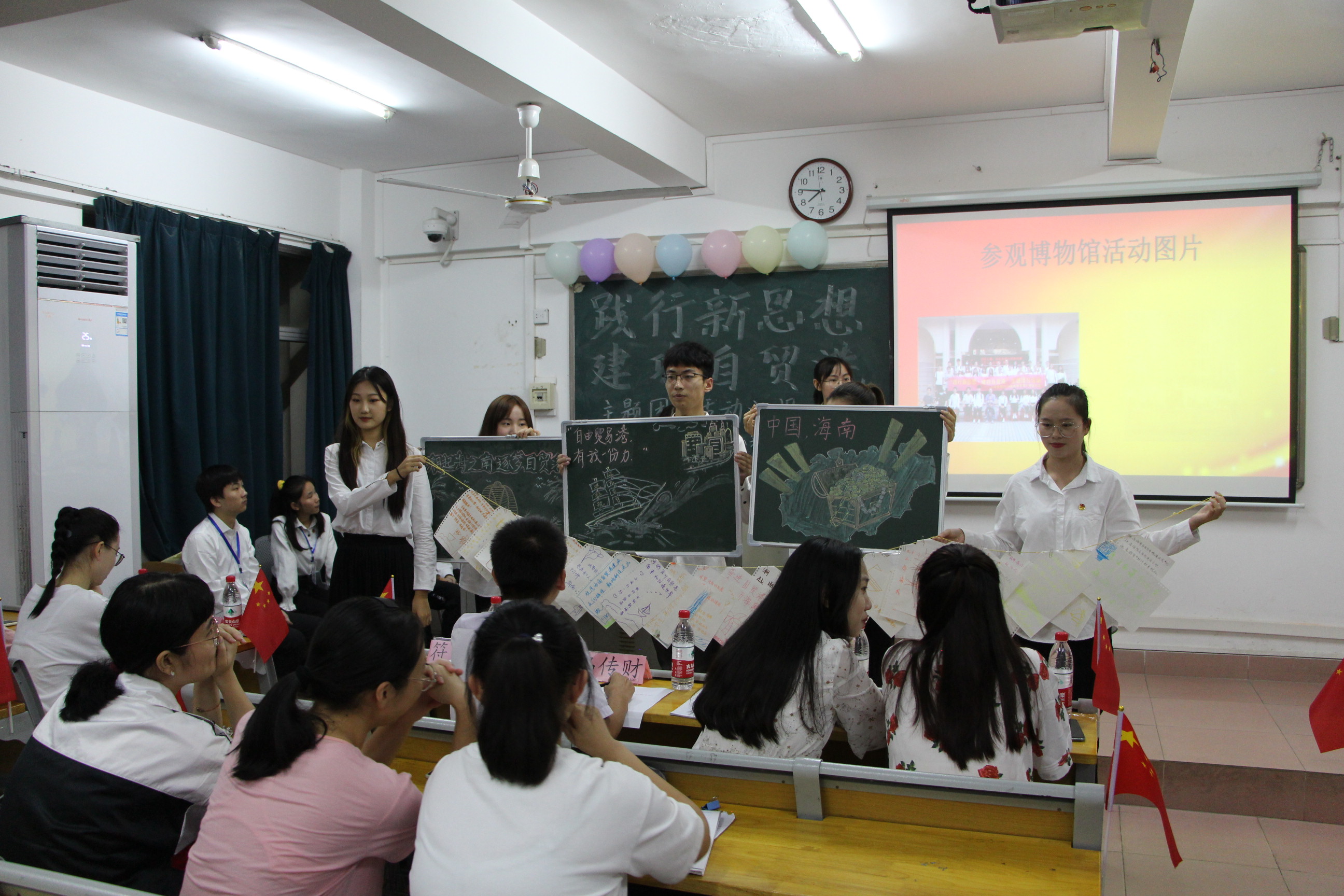 心理学院开展“践行新思想，建设自贸港”主题团日活动汇报大会