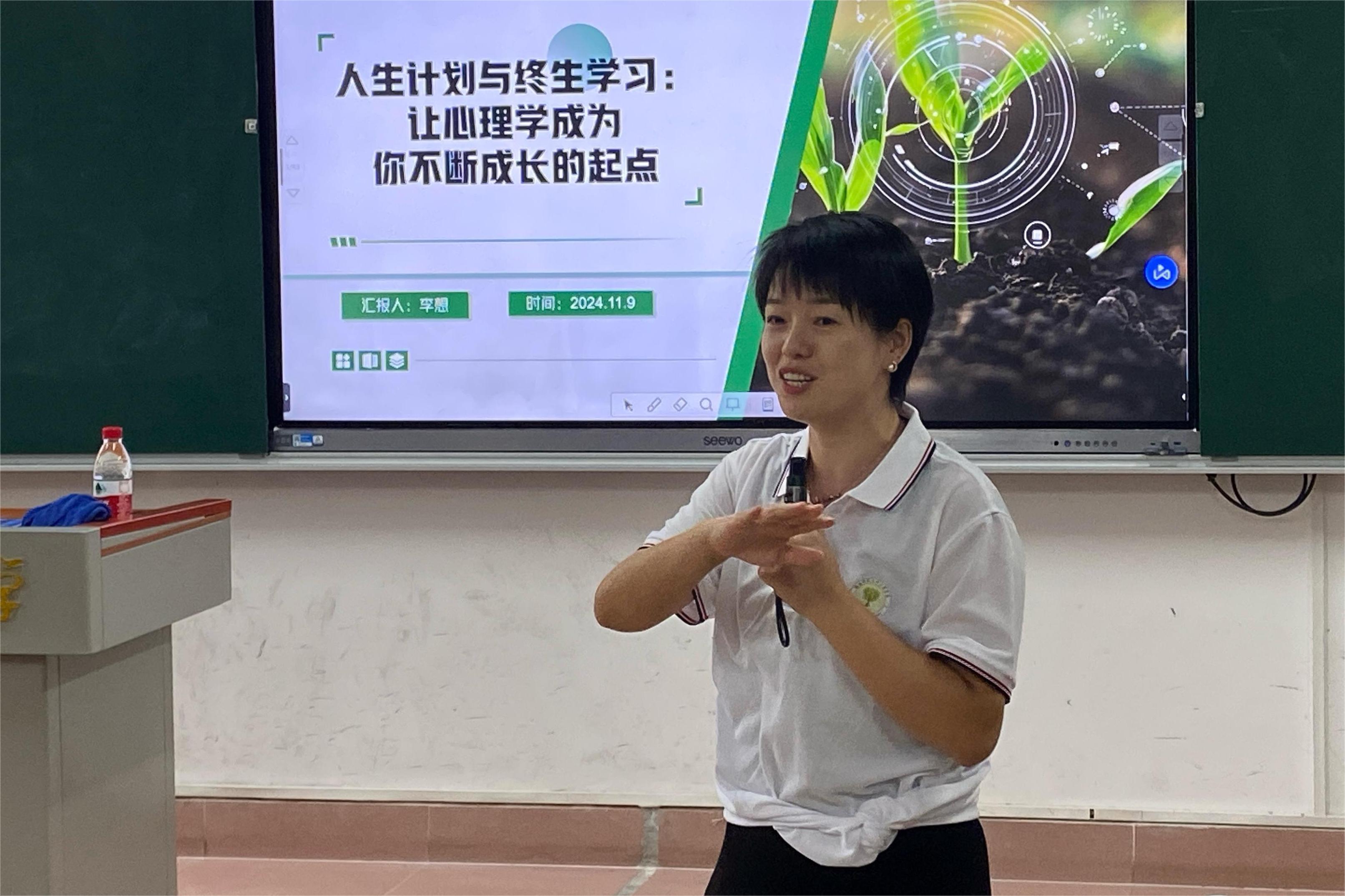 我院邀请校友李想做《人生规划与终生学习》讲座