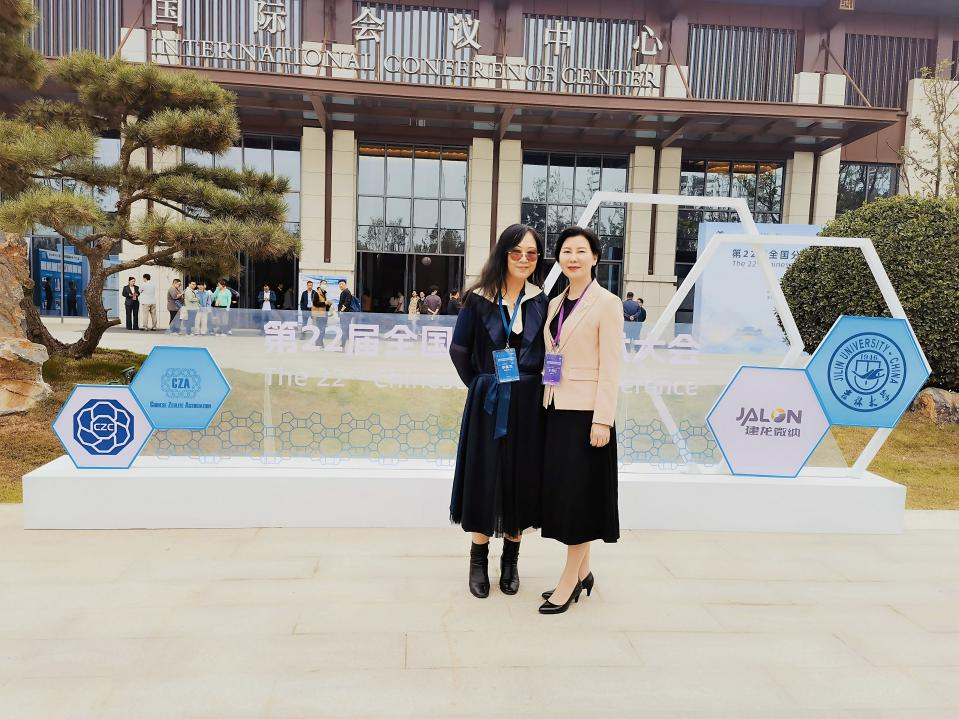 华英杰教授参加中国化学会第22届全国分子筛学术大会