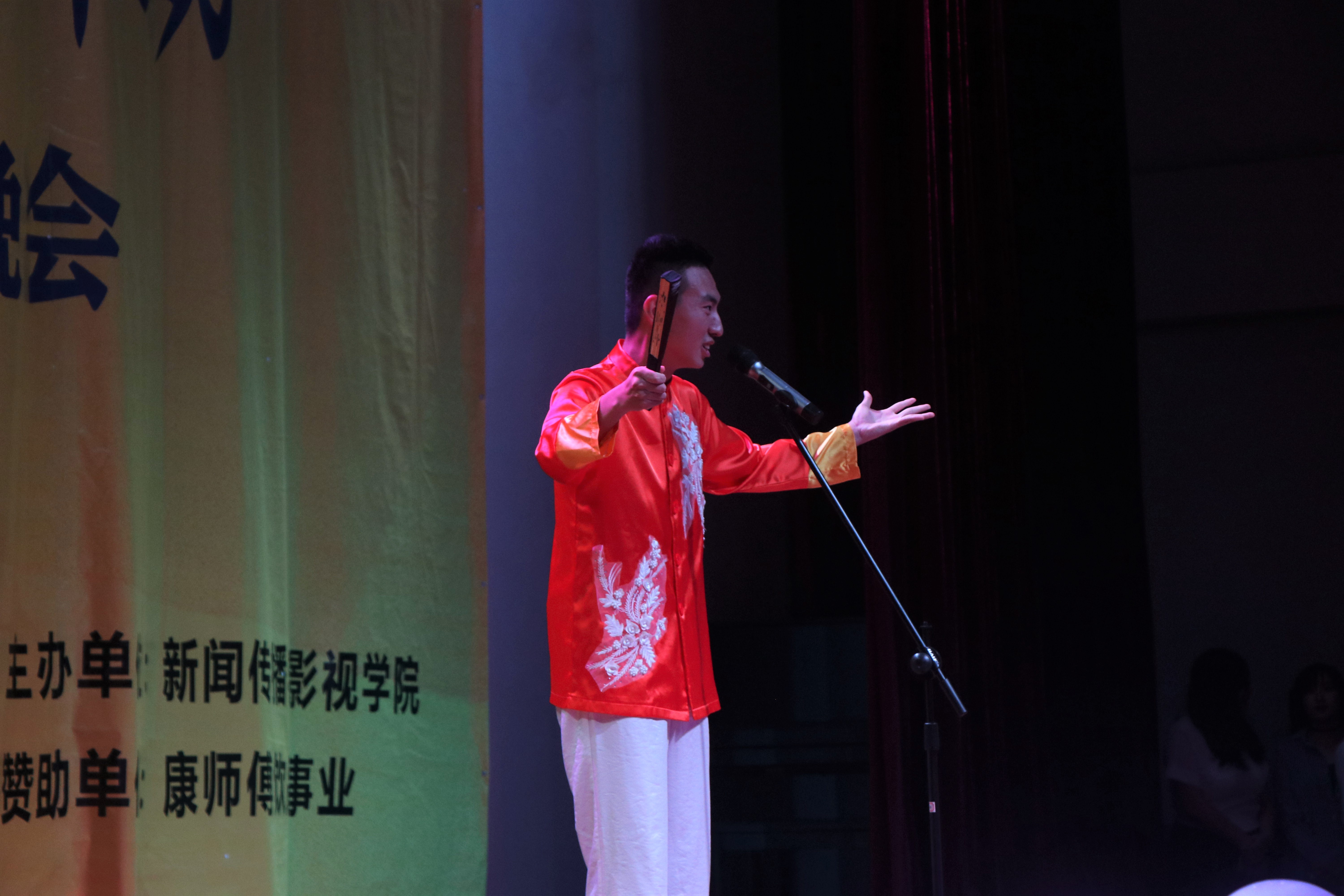 新闻传播与影视学院隆重举行2018级“踏雁逐梦，怦然新动”新生文艺晚会