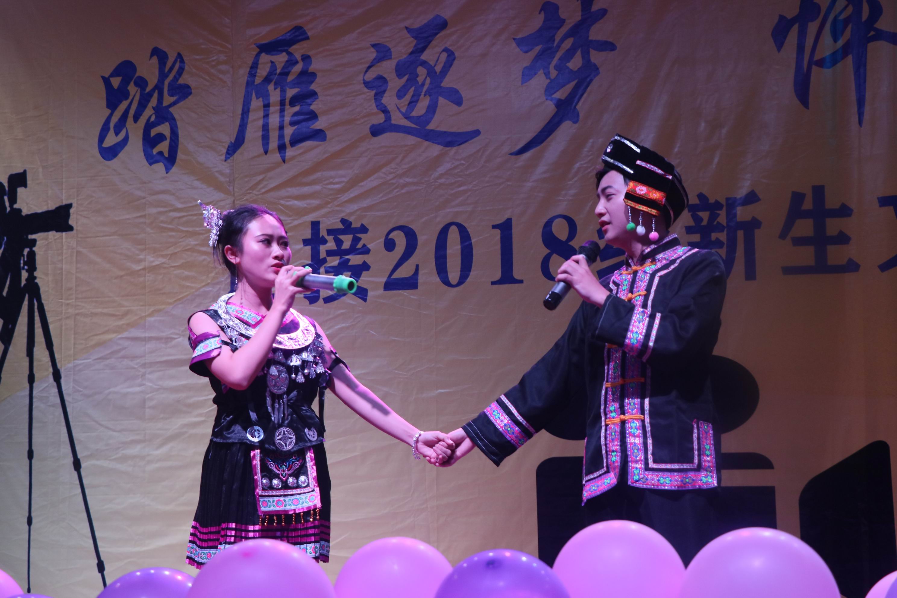 新闻传播与影视学院隆重举行2018级“踏雁逐梦，怦然新动”新生文艺晚会