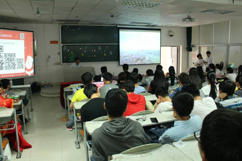 规划生涯，美丽人生--记物理与电子工程学院大学生职业生涯规划大赛