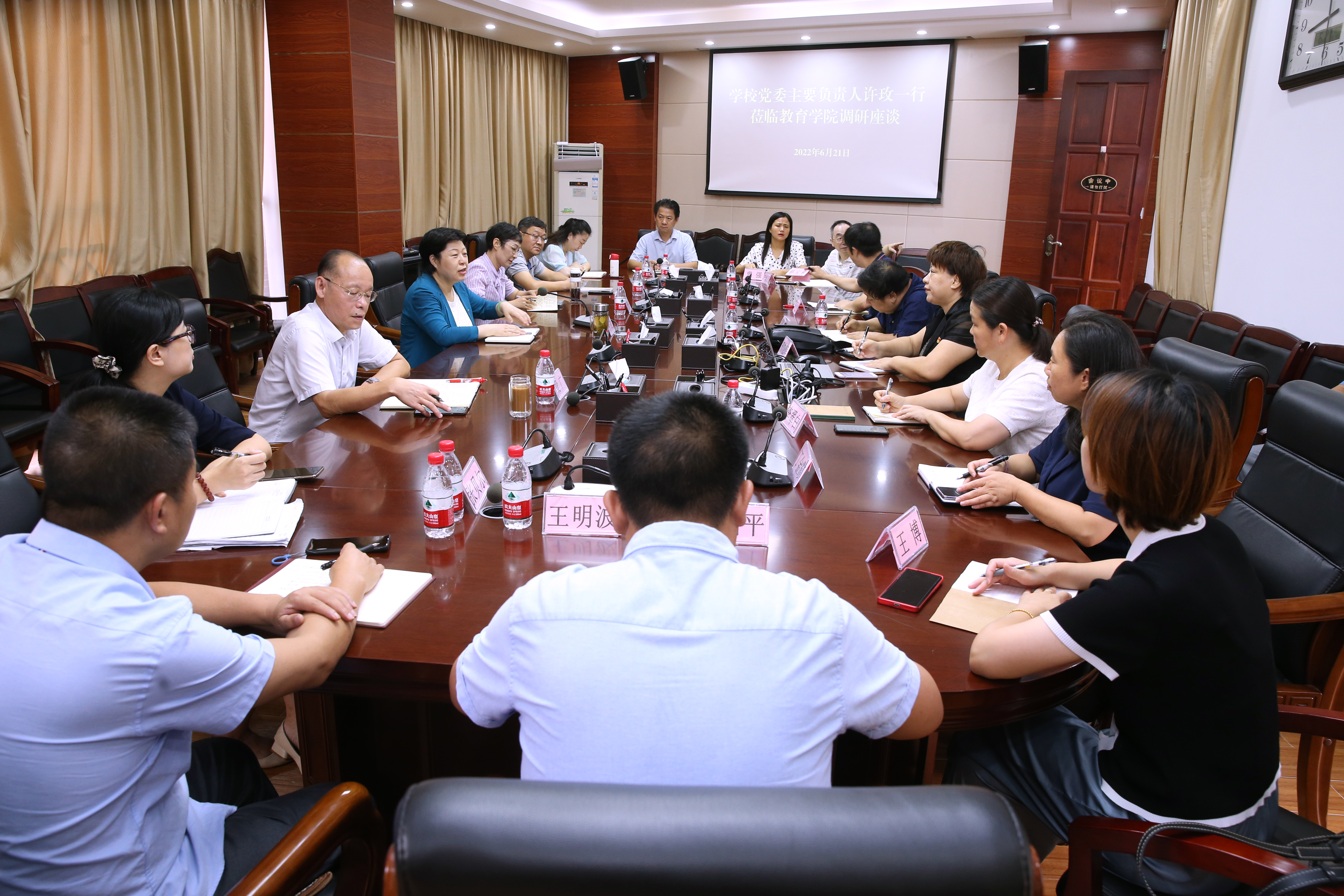 校党委副书记许玫到教育学院调研