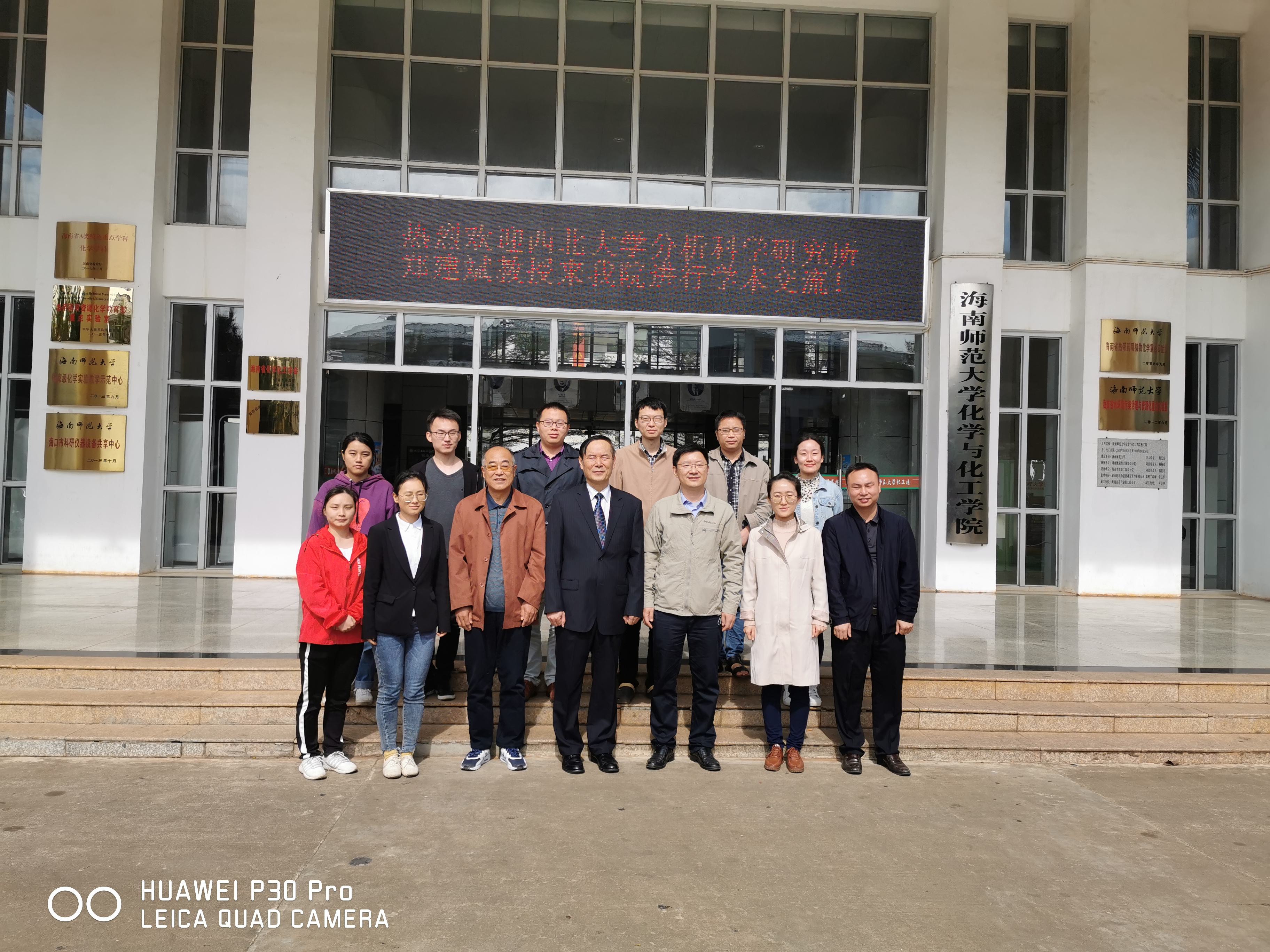 我院举办国家自然科学基金项目申报专题报告