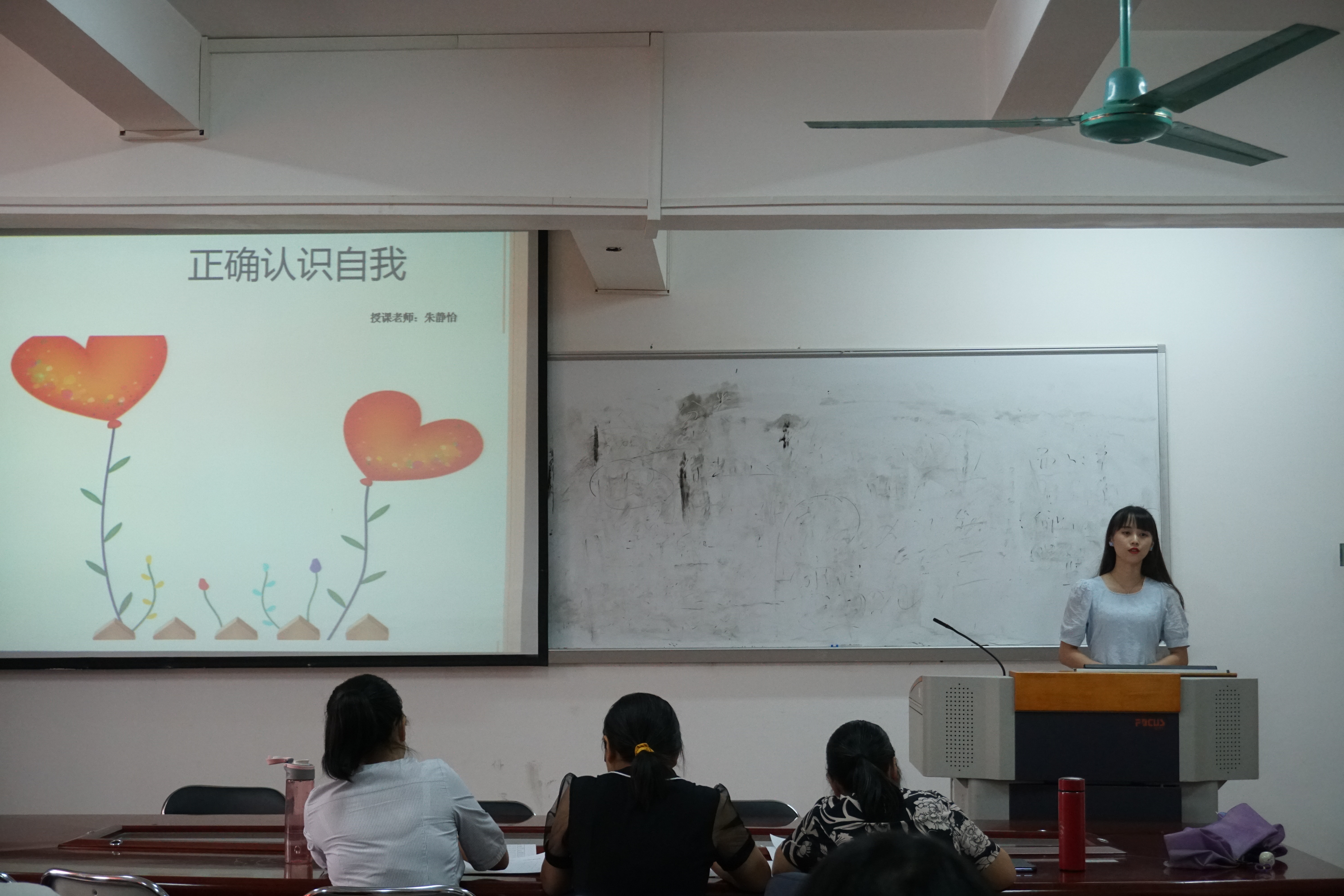 我院首届专业硕士教学技能大赛圆满举行