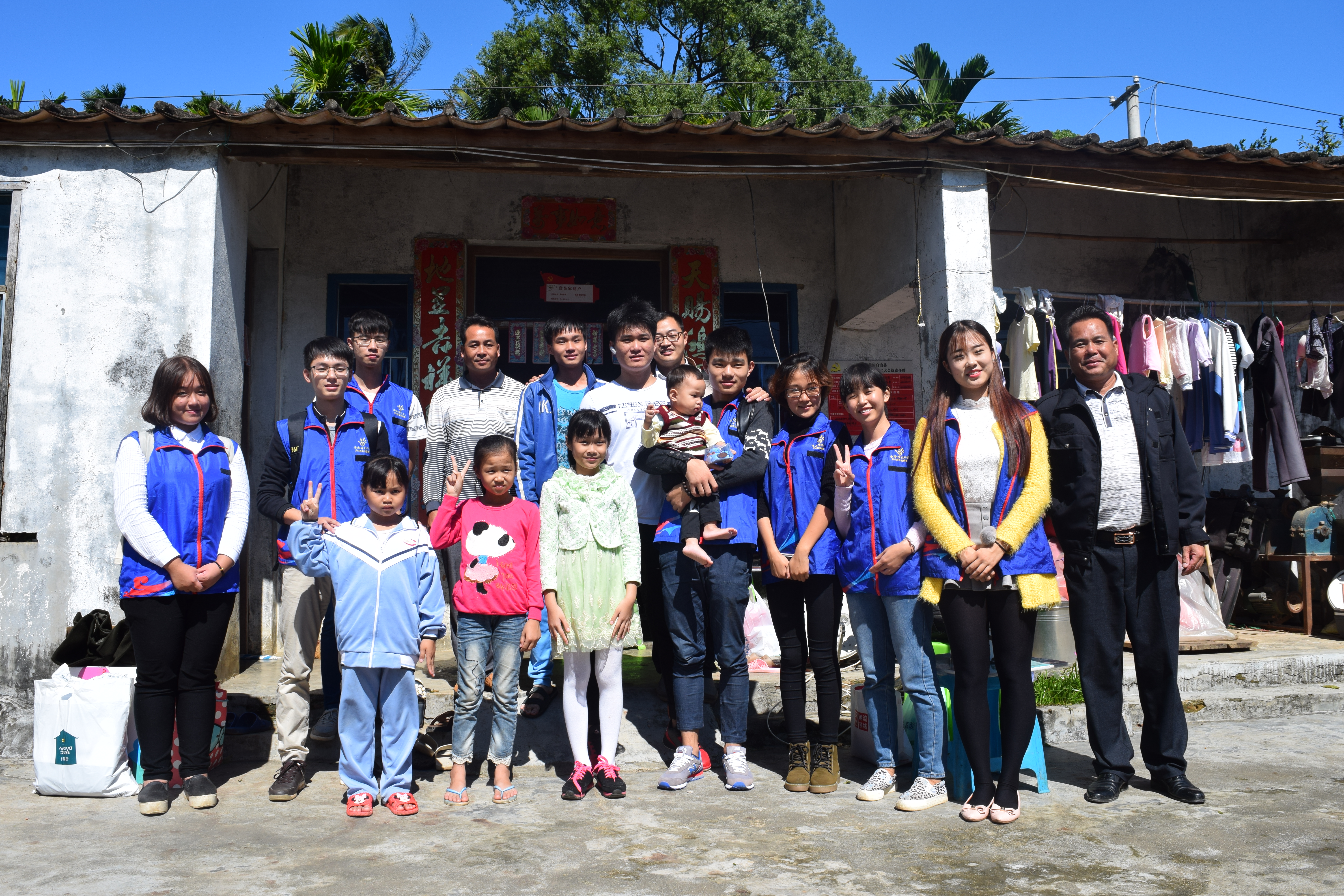【扶贫专题】化学与化工学院学生党支部赴亚欠村开展精准扶贫志愿服务