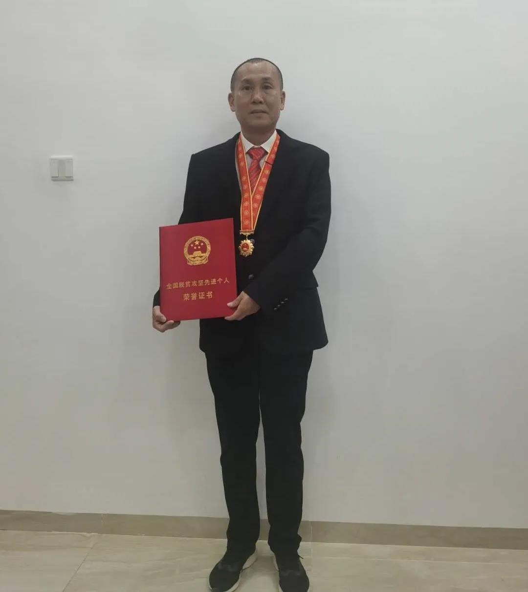 祝贺！海师五名校友获得全国脱贫攻坚先进个人称号！