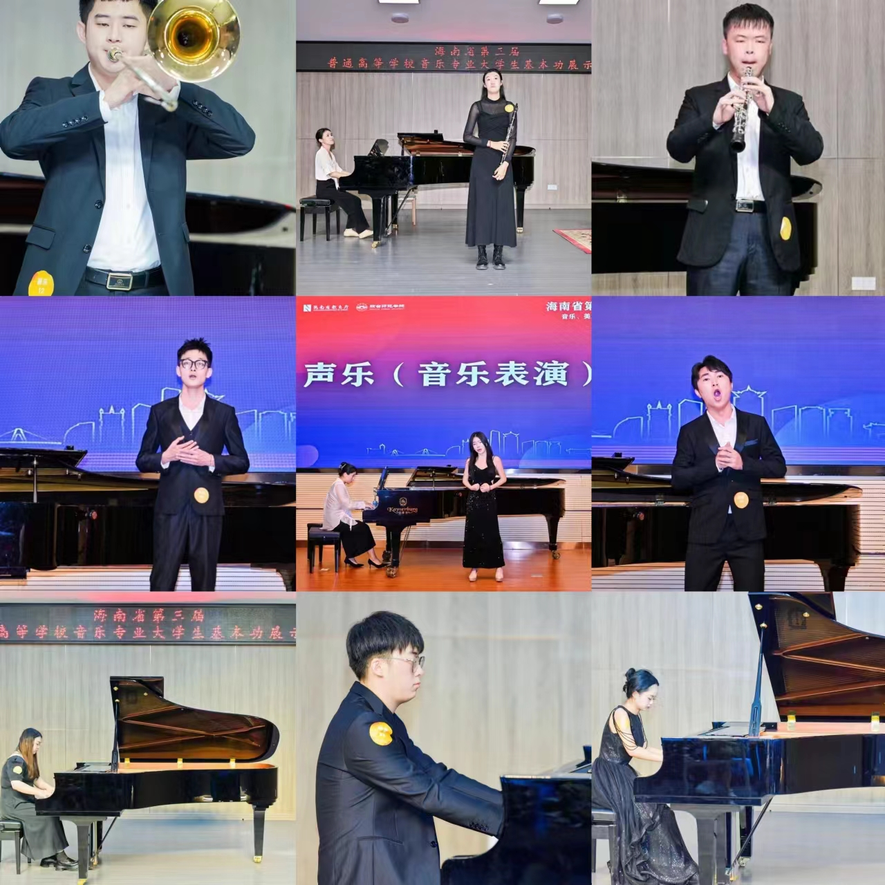 我院学子在海南省第三届普通高等学校音音乐专业大学生基本功展示活动中斩获佳绩