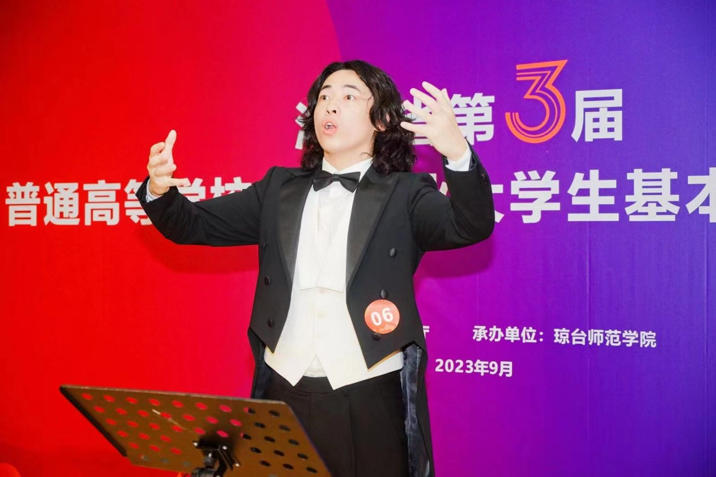 我院学子在海南省第三届普通高等学校音音乐专业大学生基本功展示活动中斩获佳绩