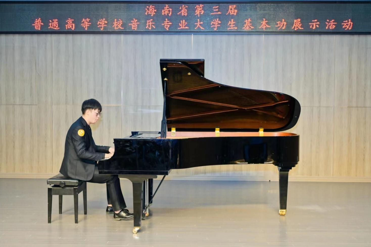 我院学子在海南省第三届普通高等学校音音乐专业大学生基本功展示活动中斩获佳绩