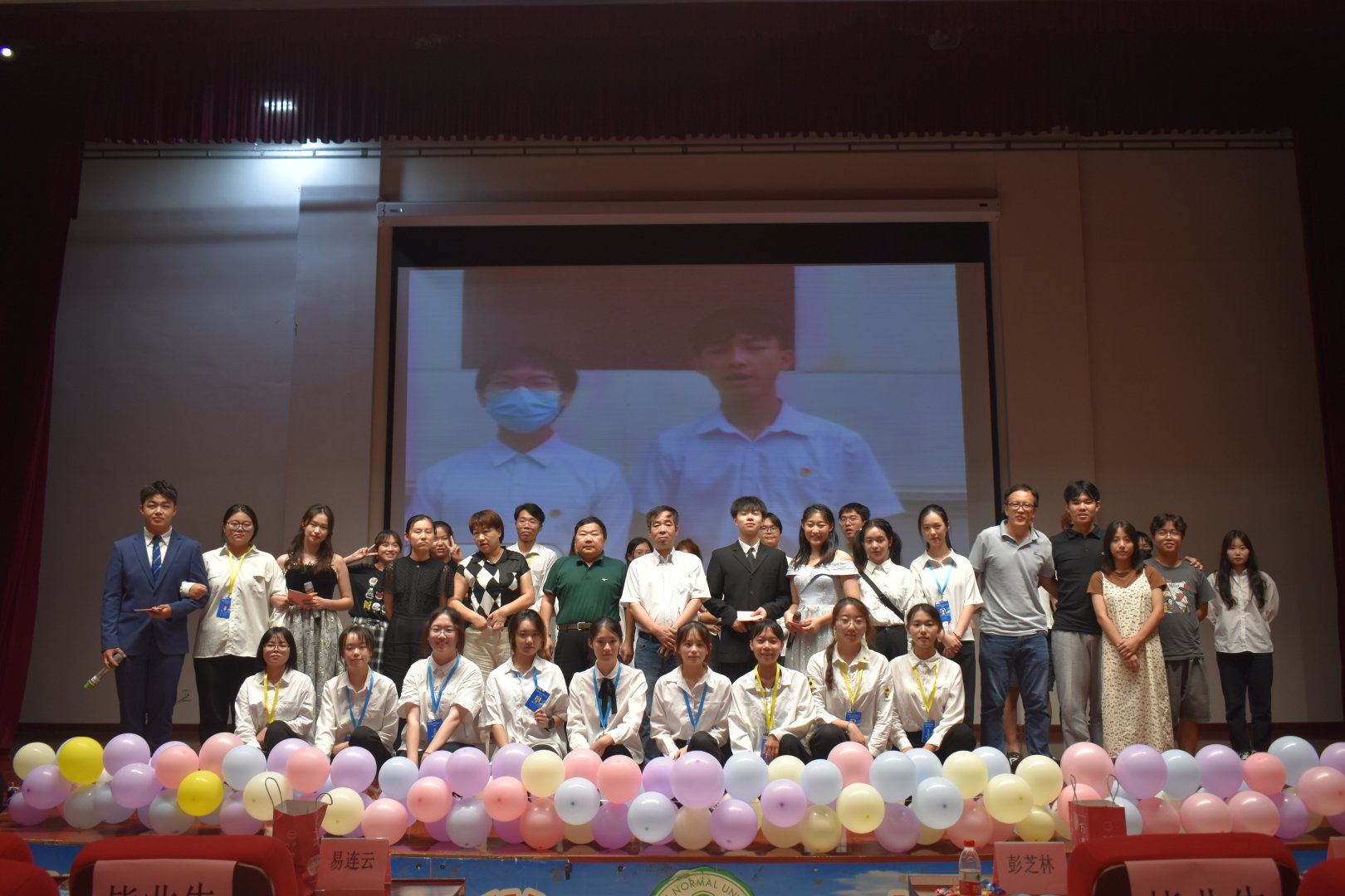 青年之声・教育学院“聚是一教院，散是满天星”毕业晚会