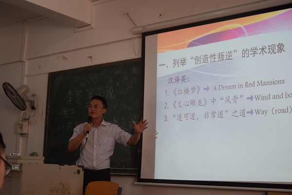 我院举行青年教师教学技能大赛