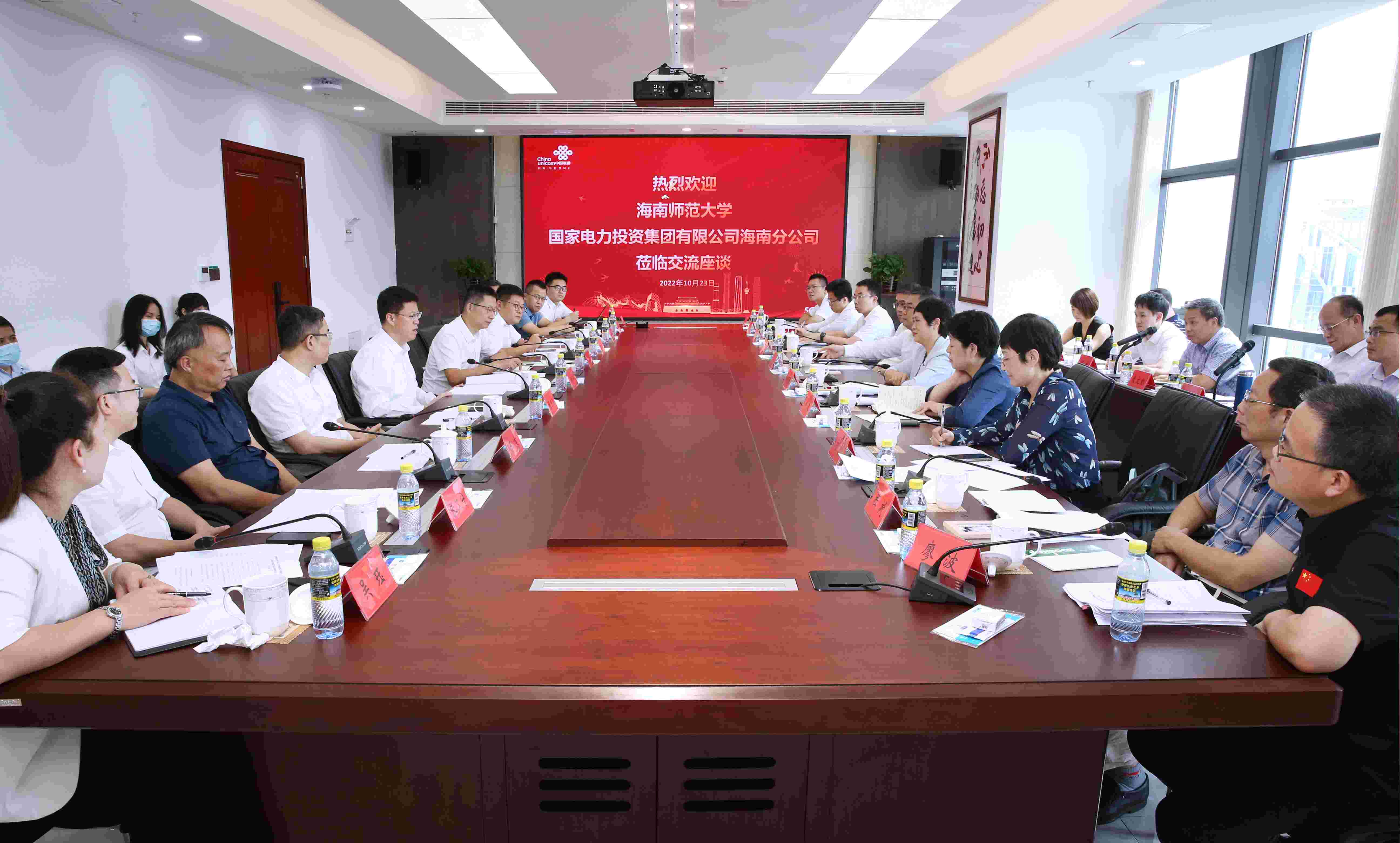 过建春、许玫带队赴中国联通海南智慧大厦调研考察