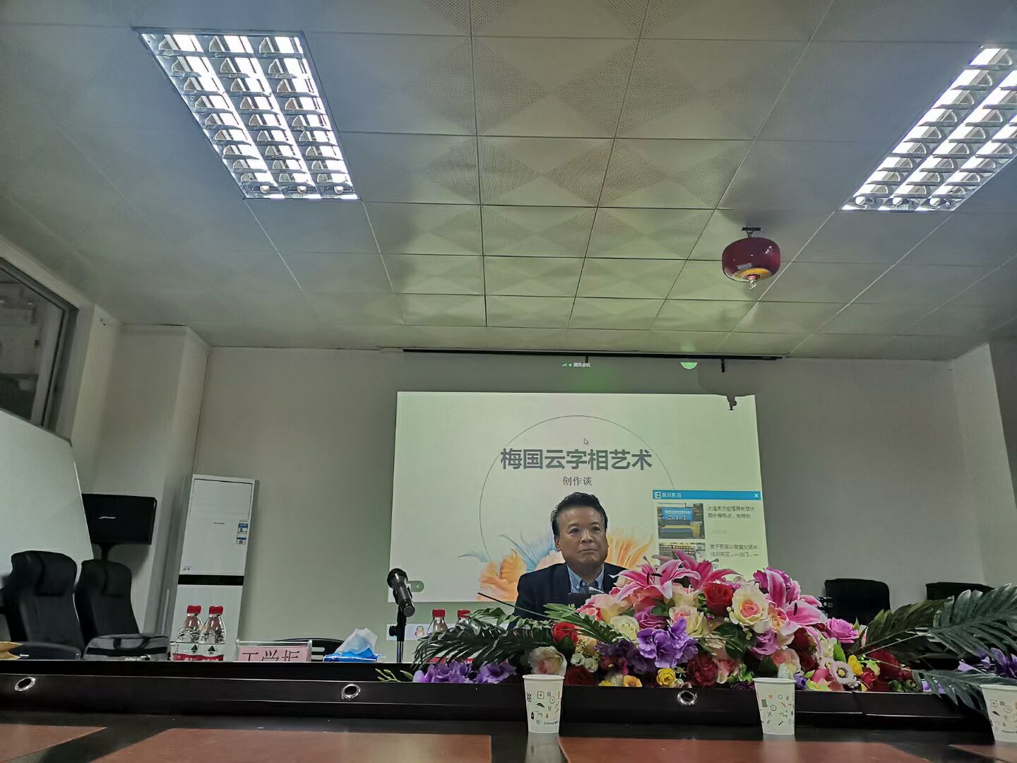 海南省作协主席梅国云应邀为文学院师生举办讲座