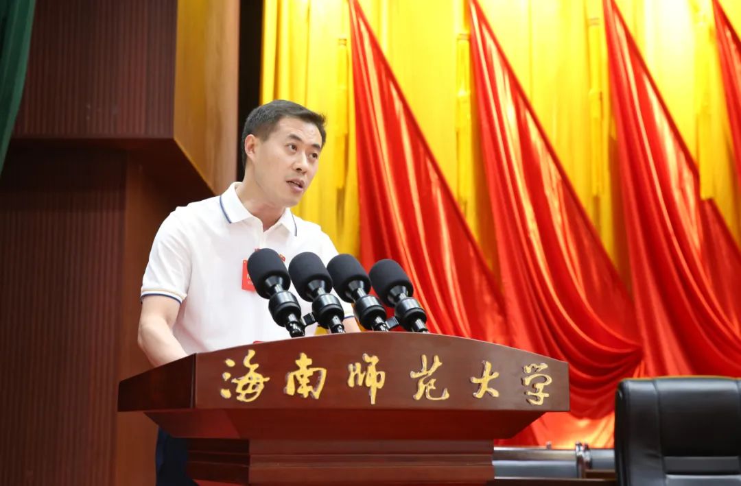中国共产党海南师范大学第二次代表大会预备会议在龙昆南校区召开