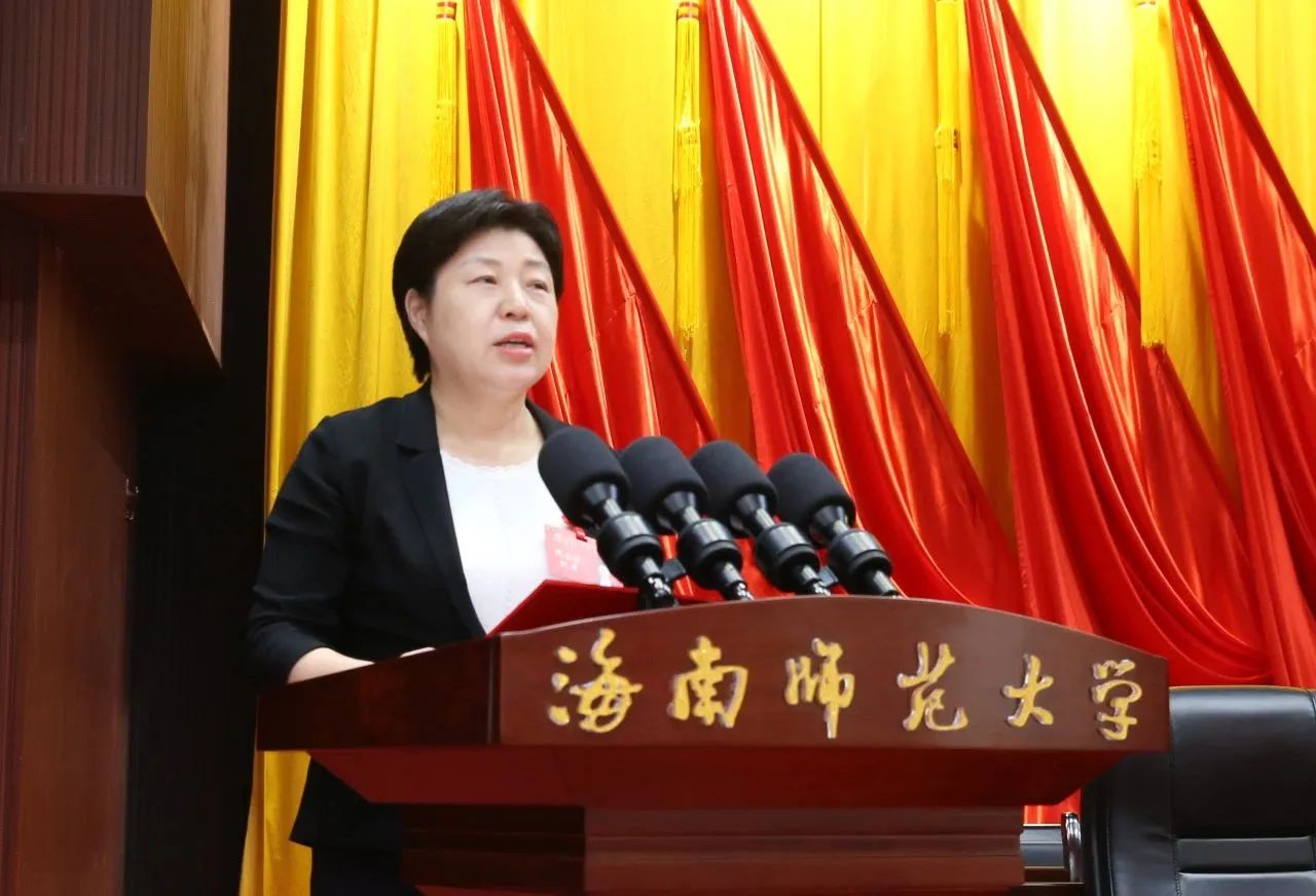 中国共产党海南师范大学第二次代表大会预备会议在龙昆南校区召开
