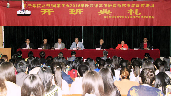 1456996662504898.jpg 2016.02.29.开班典礼001.jpg