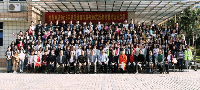 1456996733766015.jpg 2016.02.29.开班典礼007.jpg