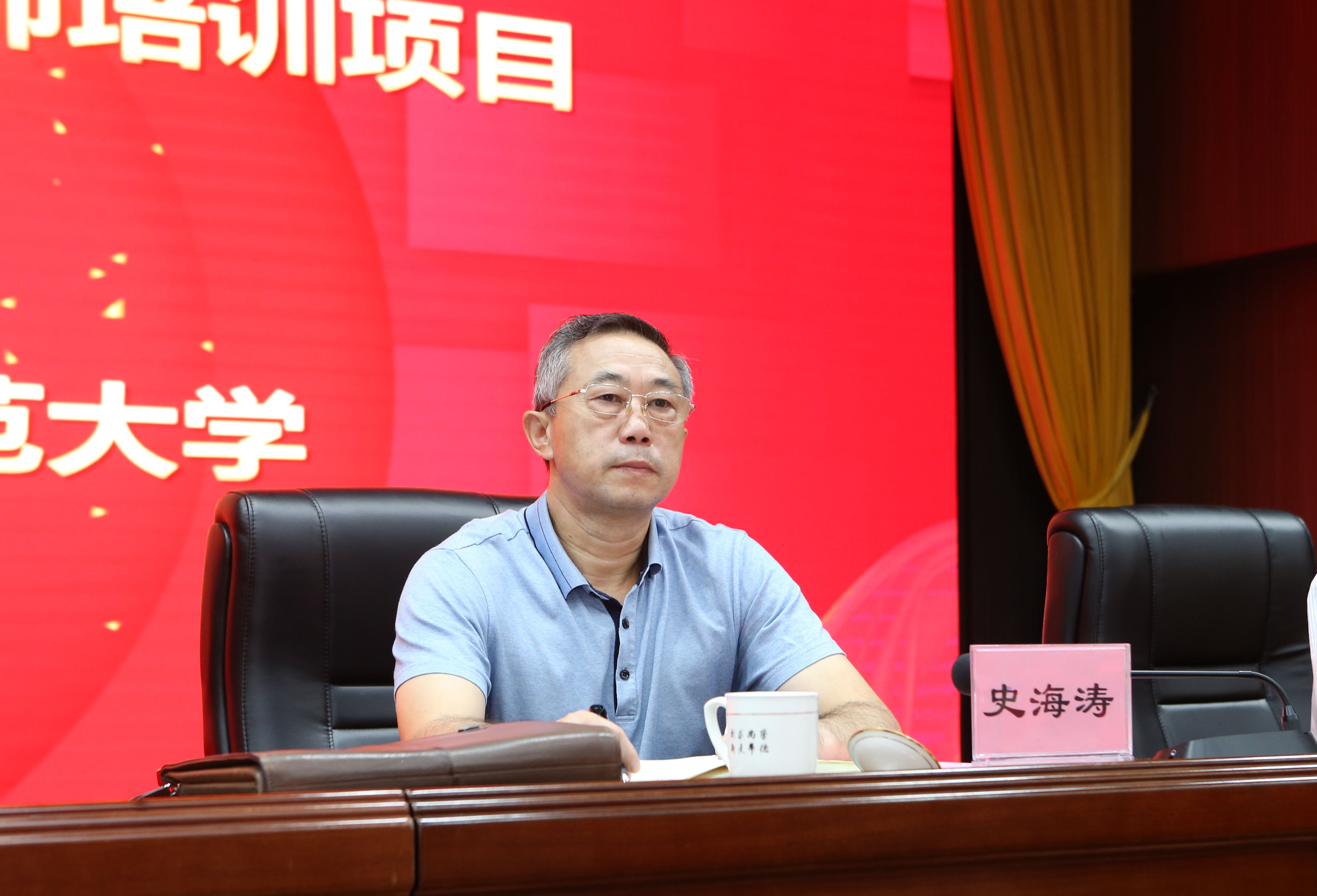 2020年中小学好校长好教师引进工程专业支持计划——海南省引进中小学骨干教师培训在我