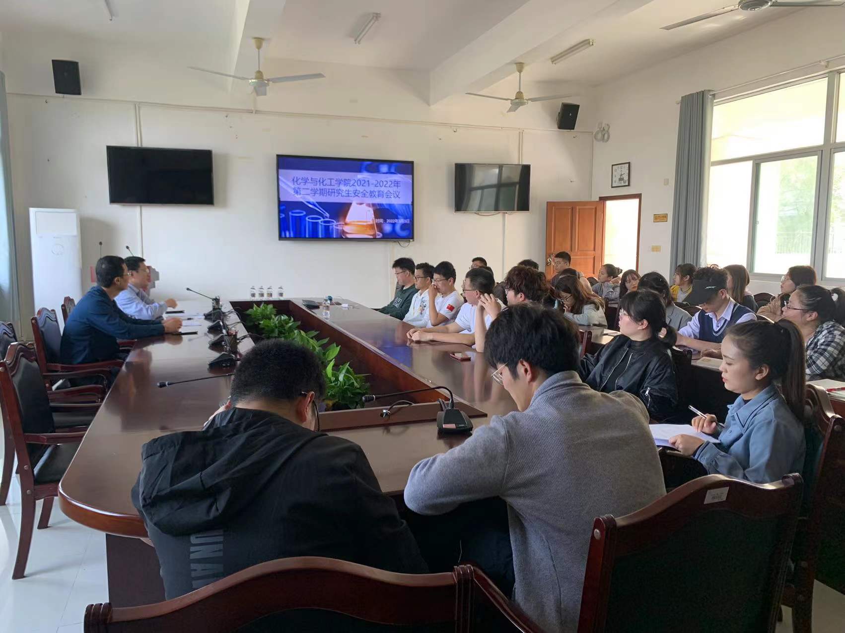 我院召开2021-2022年第二学期研究生安全教育会议