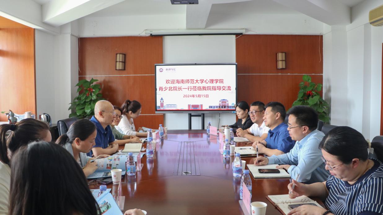 肖少北院长一行赴福建师大、深圳大学调研交流