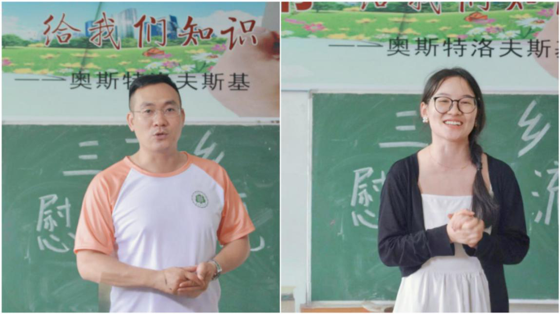 院领导带队慰问“稚语沐风,青梦撷华”暑期“三下乡”教育服务关爱团