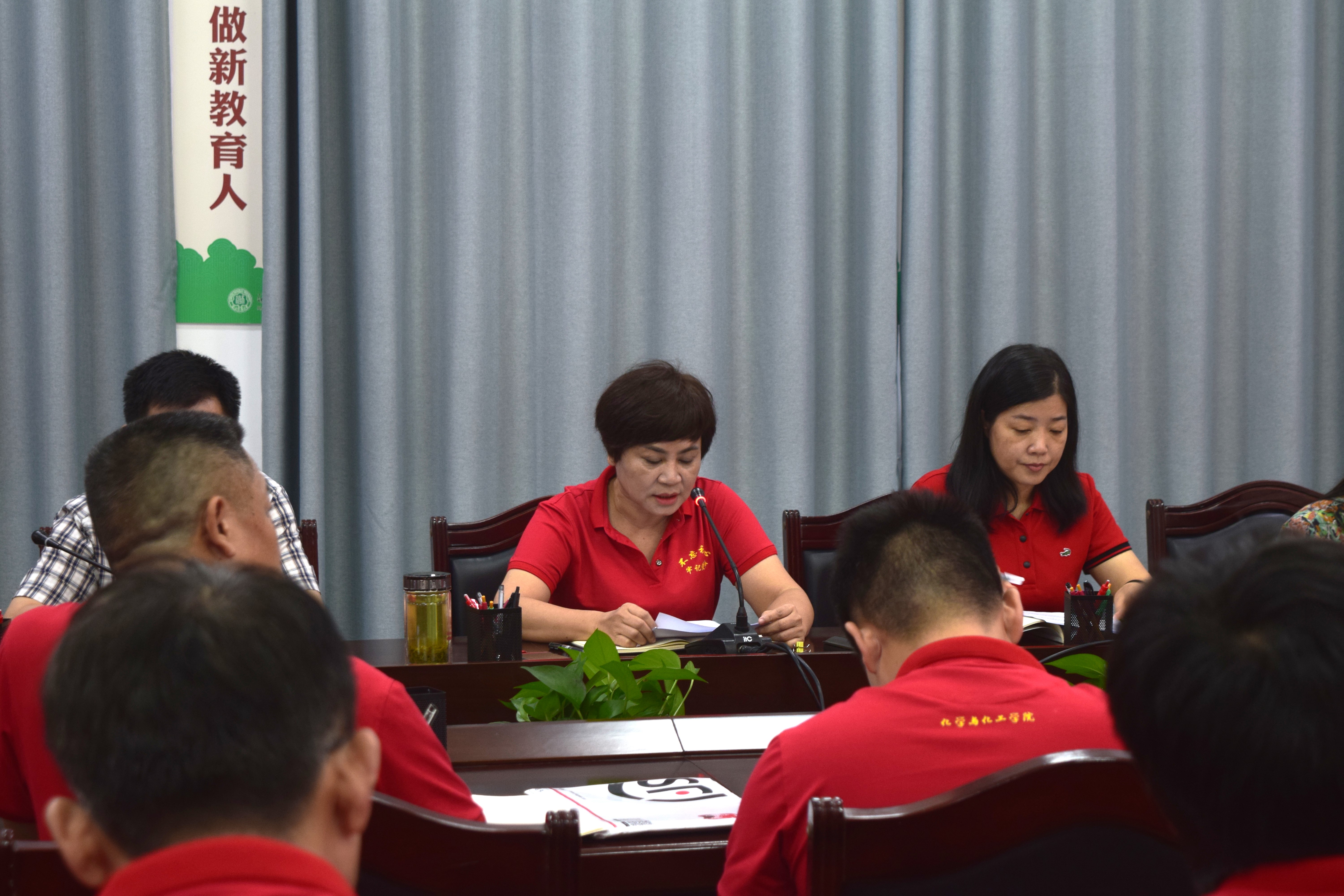 【能力提升建设年】学院召开“能力提升建设年”暨深化拓展“查堵点、 破难题、促发展