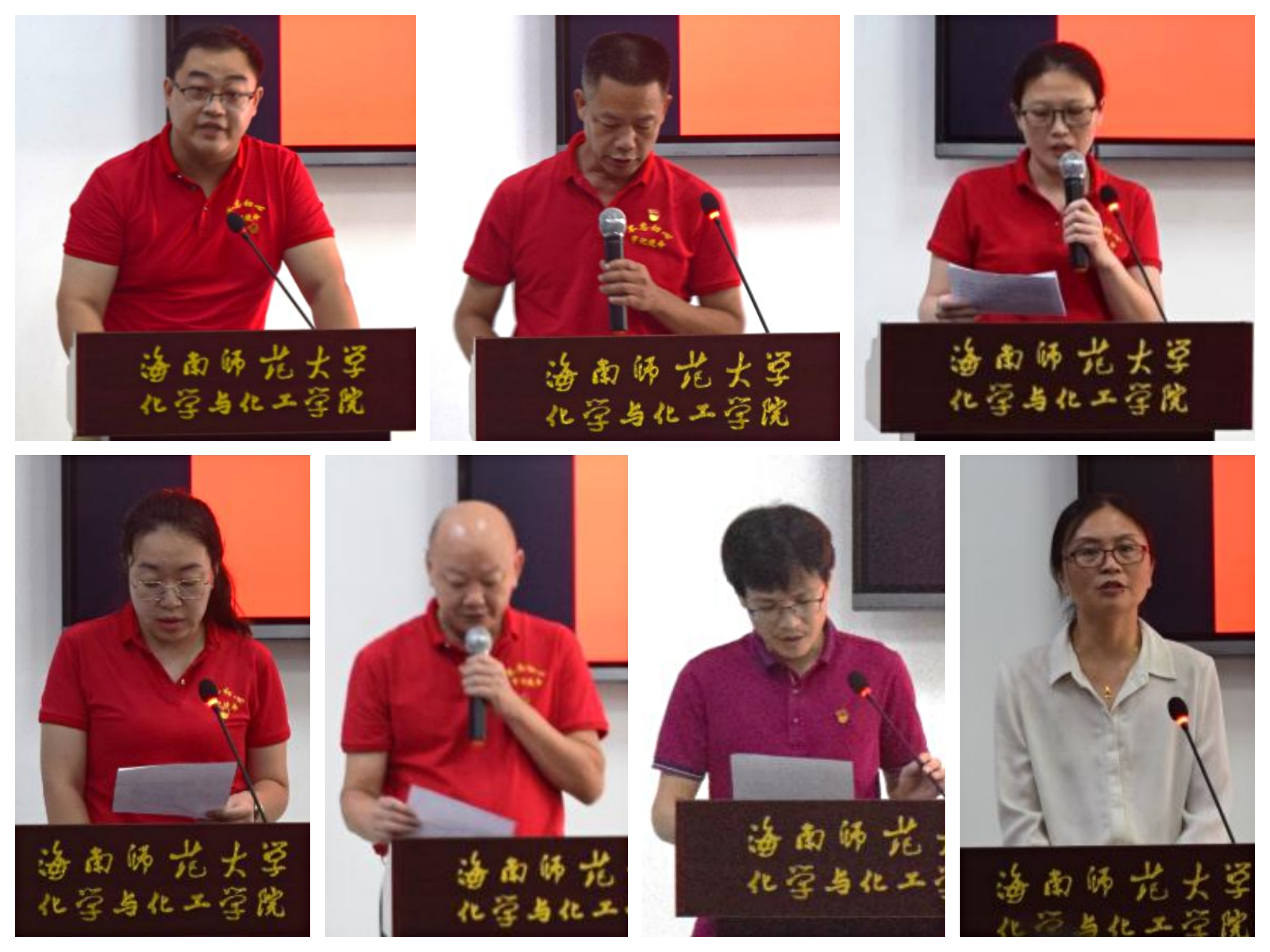 【能力提升建设年】学院召开“能力提升建设年”暨深化拓展“查堵点、 破难题、促发展