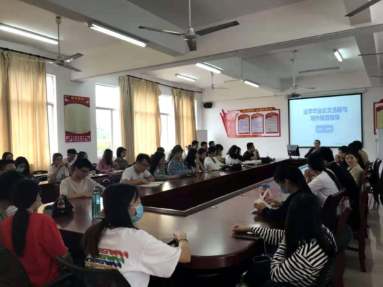 法学院举办“法学考研暨毕业论文选题与写作规范指导“讲座