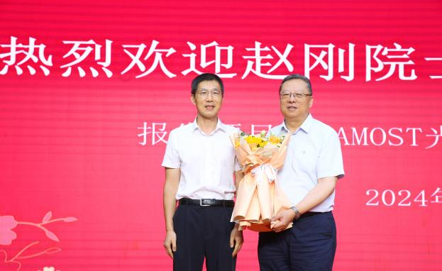 中国科学院院士赵刚到我校作学术报告