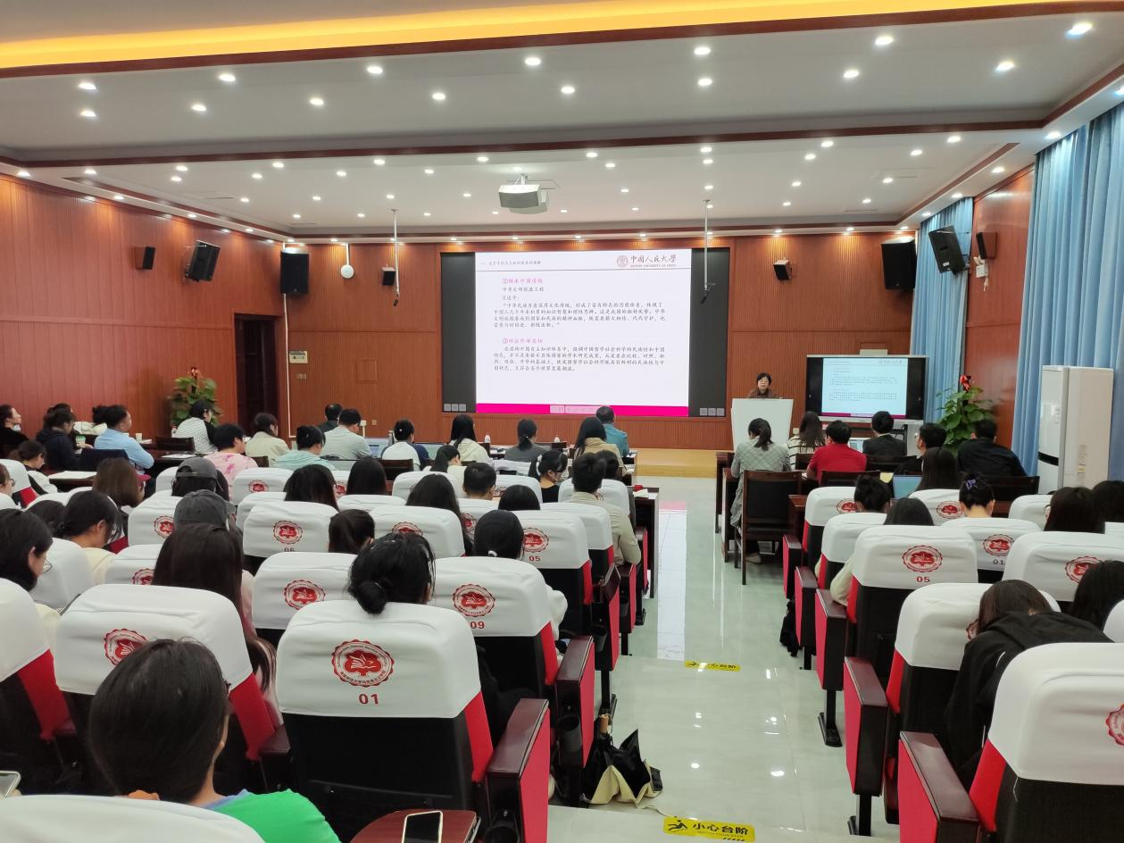 海马论坛第十二期:“马克思主义与中国自主知识体系”学术讲座顺利举办