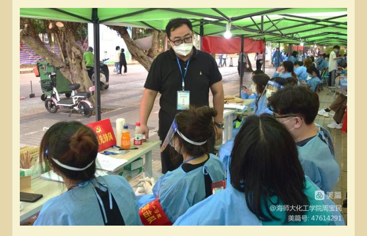 【能力提升建设年】全“新”全意，化院等你——学院圆满完成2022级学生返校接待