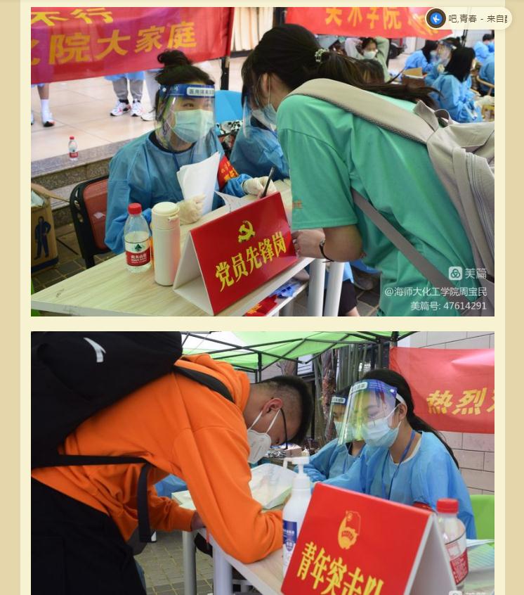 【能力提升建设年】全“新”全意，化院等你——学院圆满完成2022级学生返校接待