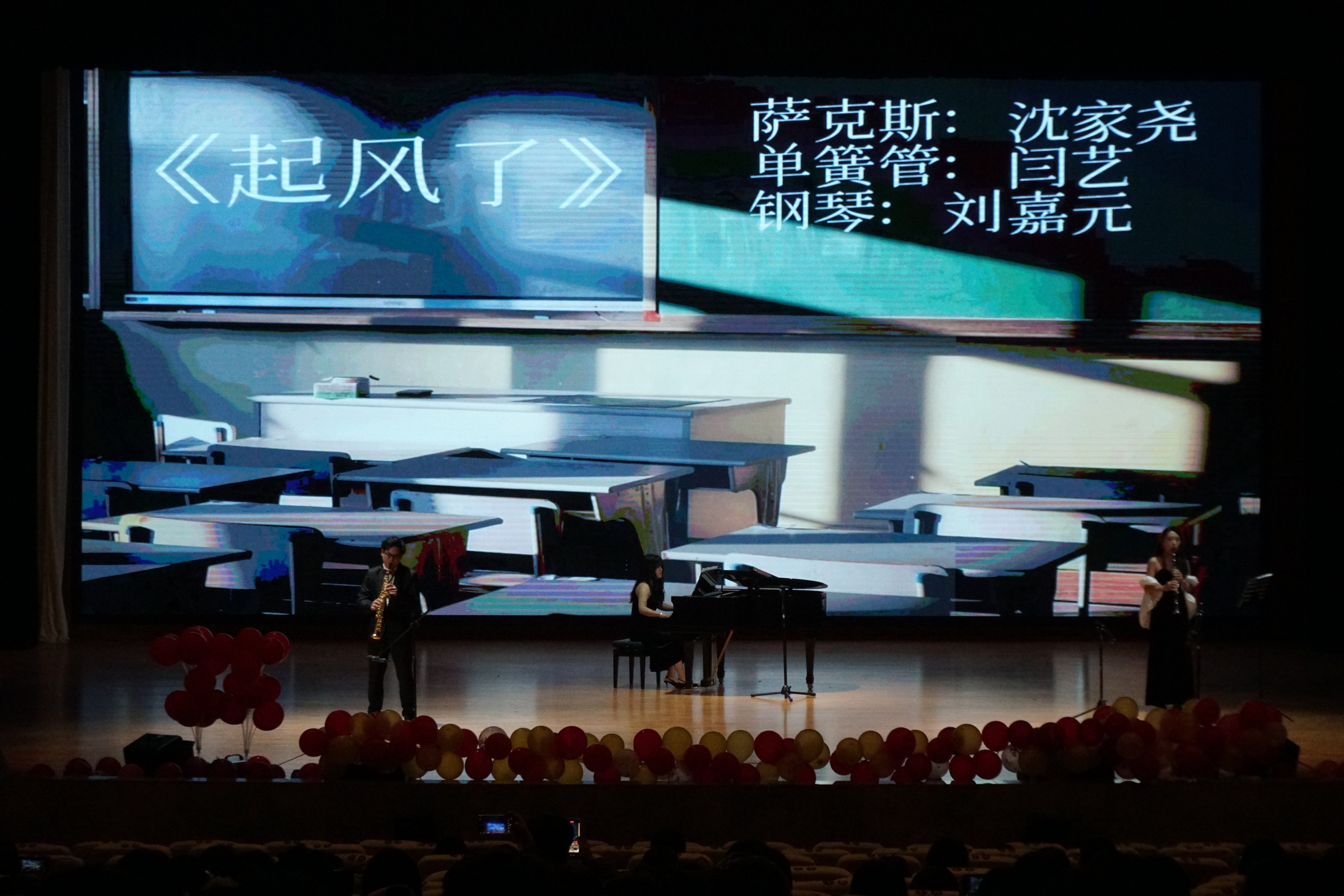 福启新岁，逐梦新时代――学前教育中外合作新年晚会圆满落幕