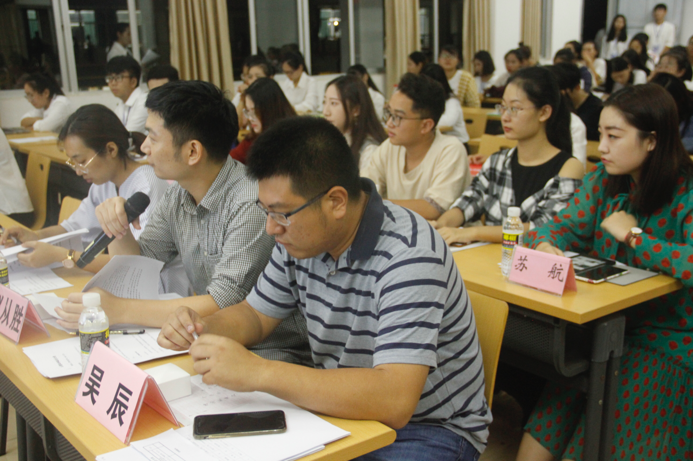 文学院第十二届大学生教师技能大赛之班主任工作技能大赛决赛暨颁奖典礼