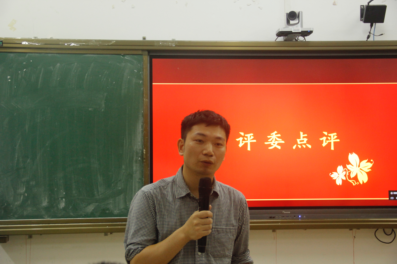文学院第十二届大学生教师技能大赛之班主任工作技能大赛决赛暨颁奖典礼