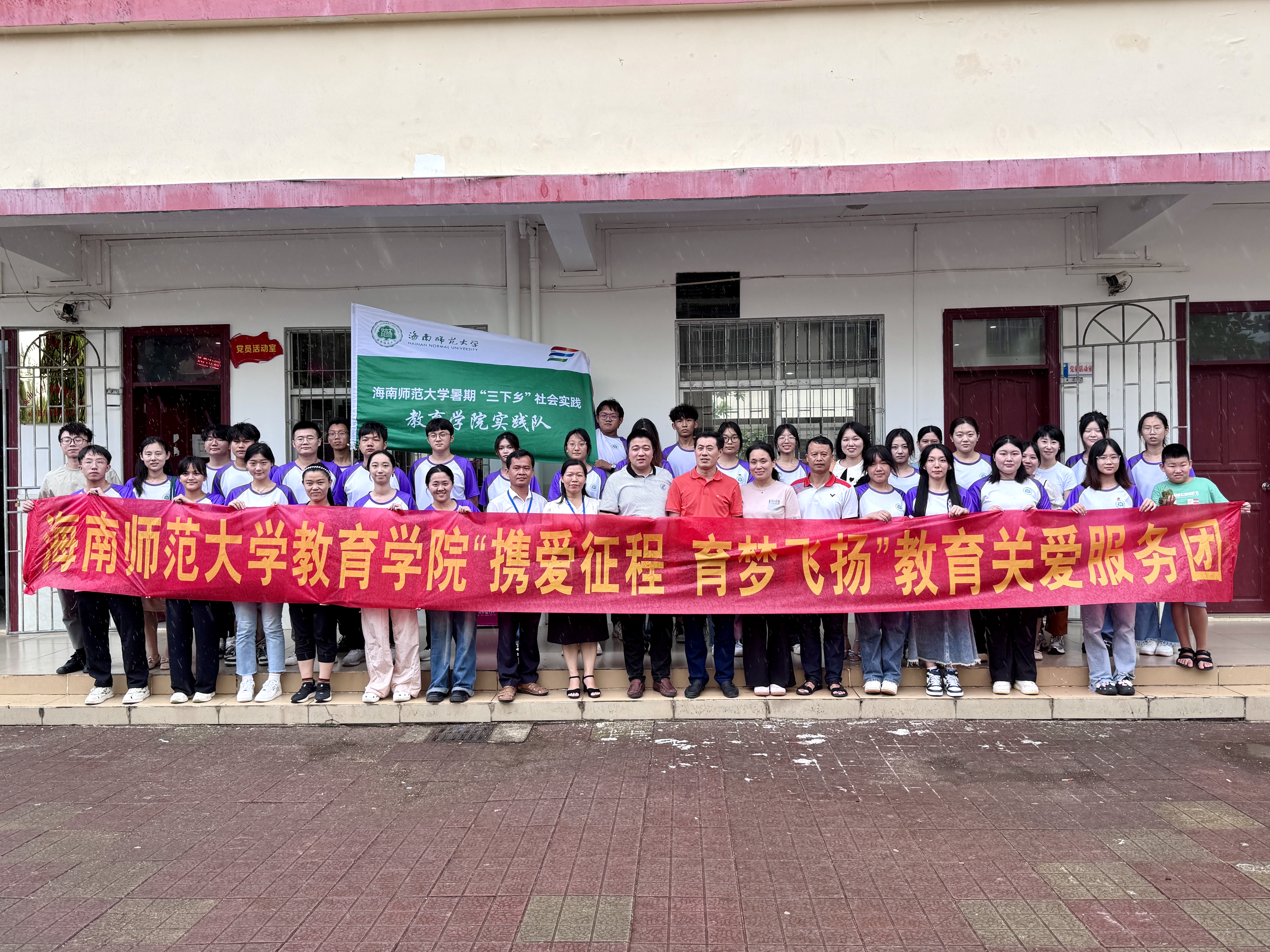 校领导看望慰问暑期“三下乡”社会实践团队