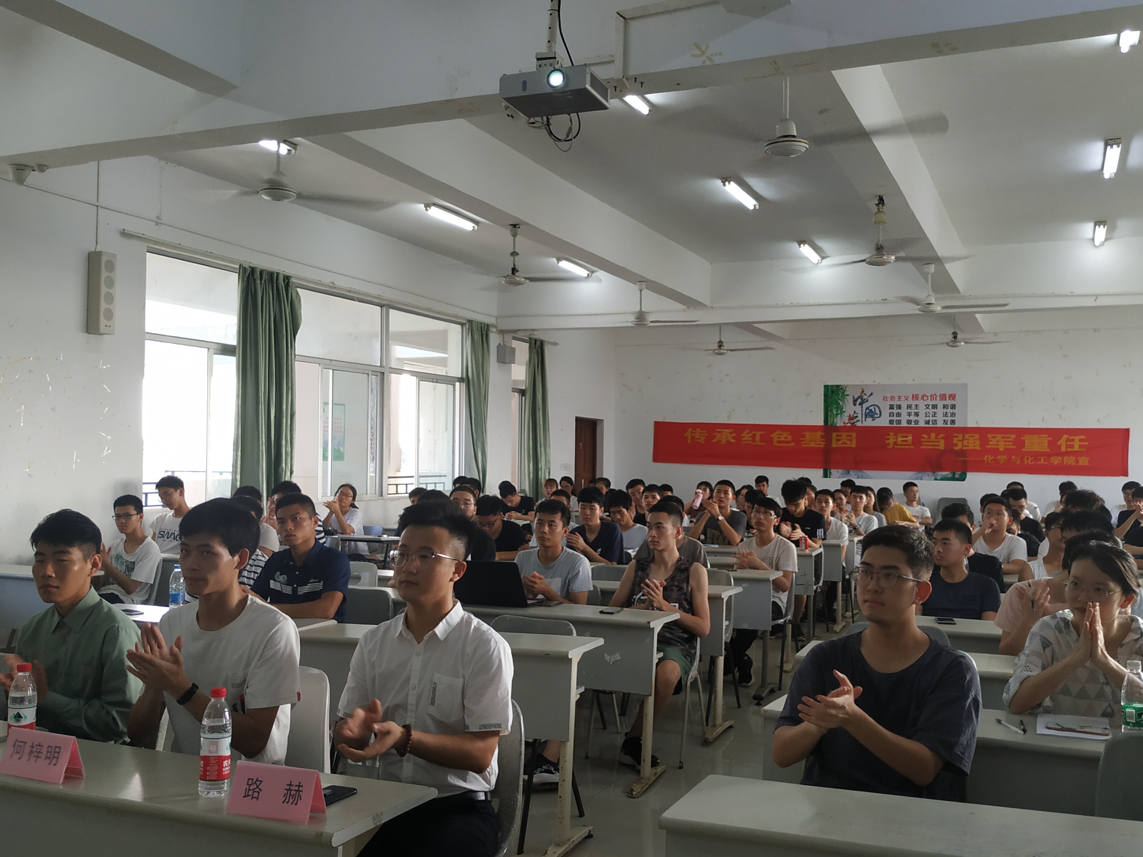 化学与化工学院开展2019年征兵宣讲活动
