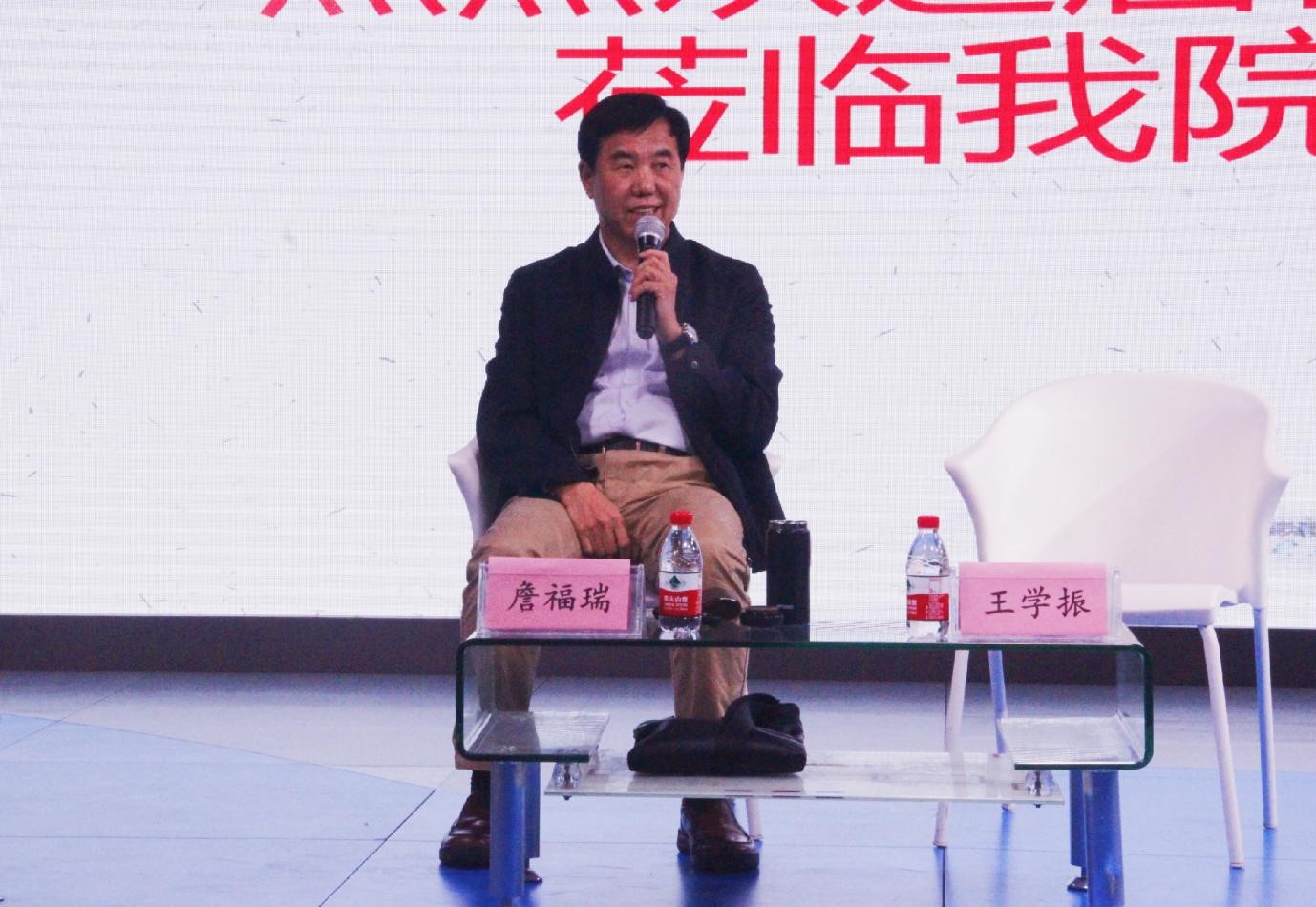 弘扬中华传统文化系列讲座之读书与治学