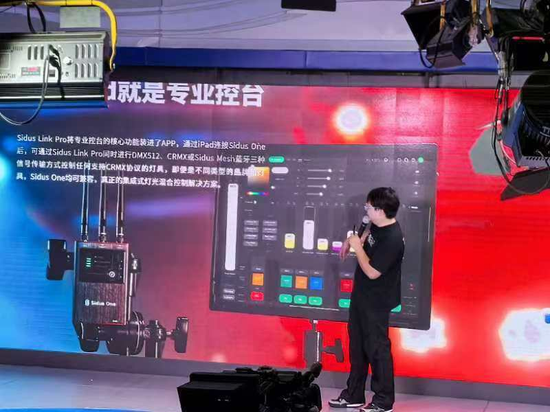 学院与深圳爱图仕创新科技股份有限公司联合开展光影实验室进校园活动