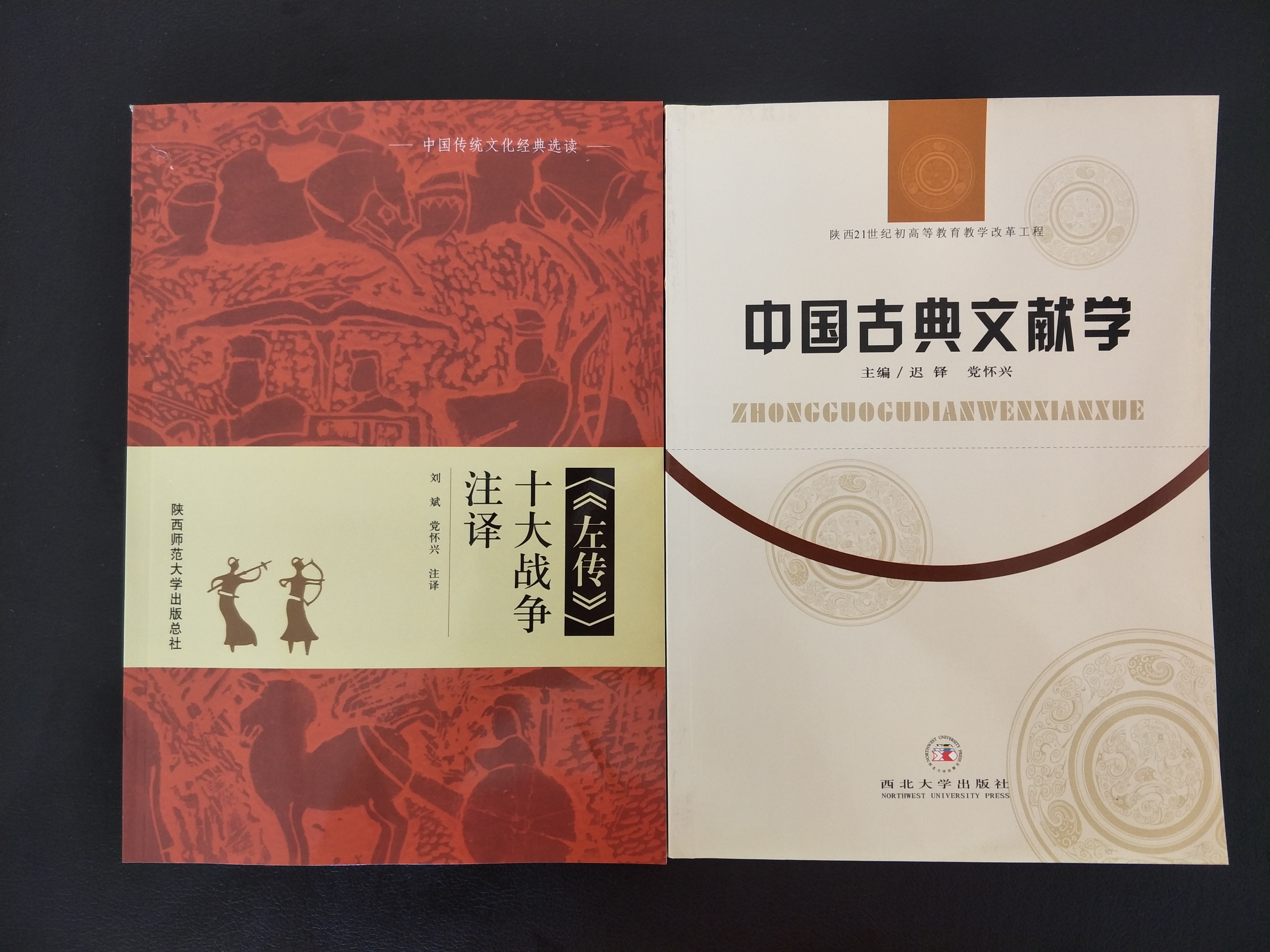 本科教学工作审核预评估专家党怀兴教授等莅临我院指导工作